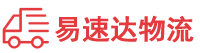 株洲到沙市区物流公司